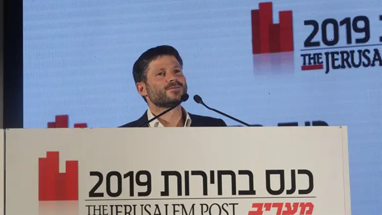 Бецалель Смотрич