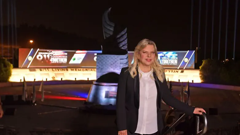 שרה נתניהו, סמוך לאנדרטה