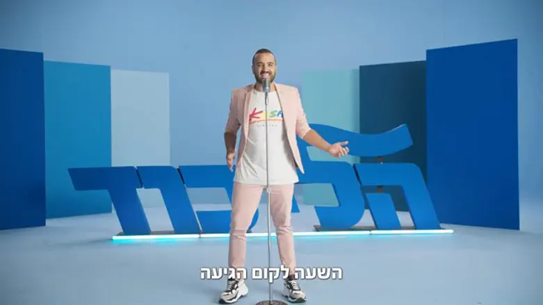 מאור אדרי