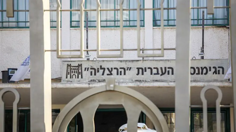 נערכים לתרחישים שיצריכו ייעוץ משפטי. גימנסיה הרצליה