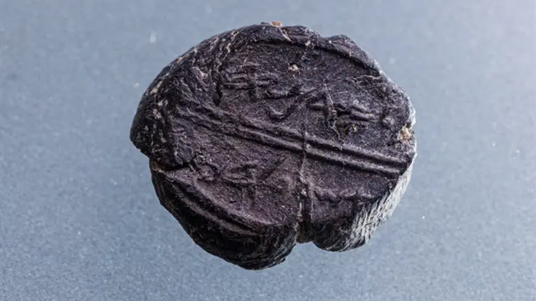 פעם ראשונה בירושלים. הבולה