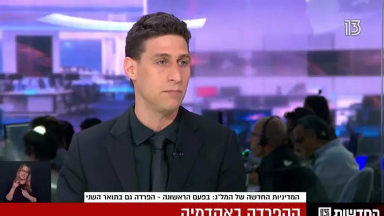 עמרי מניב