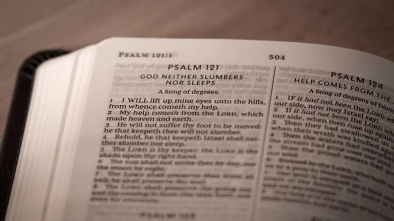 Psalm 121
