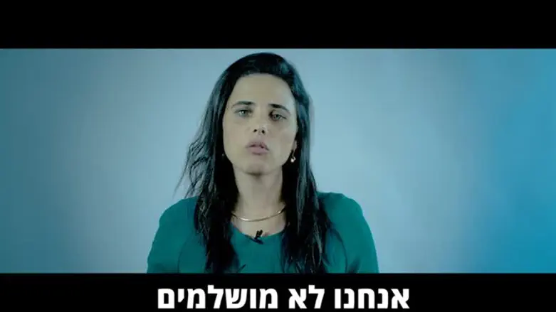 Shaked