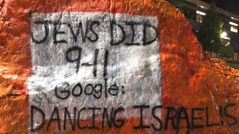 Anti-Semitic vandalism at University of Tennessee