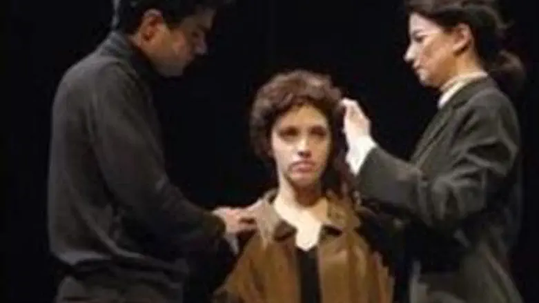 ההצגה "פיאף"