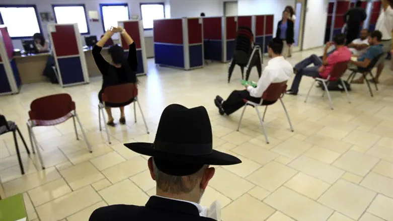 לשכת התעסוקה בירושלים