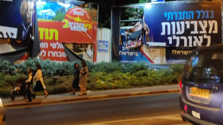 השלטים שהושחתו