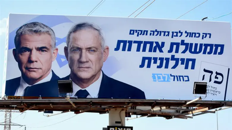 'Only a big Blue and White will bring secular unity government'