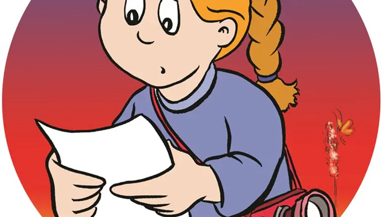 כשהמטרה משותפת וראויה צריכים לעבוד יחד, גם עם יריבים