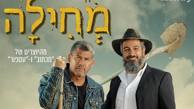 יום הקולנוע הישראלי