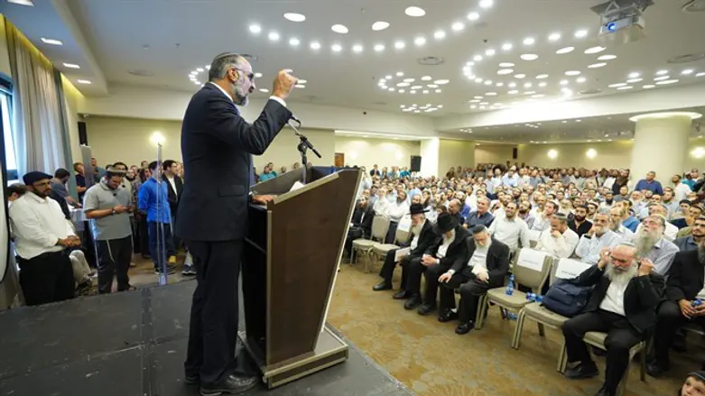 Noam Party supporter conference