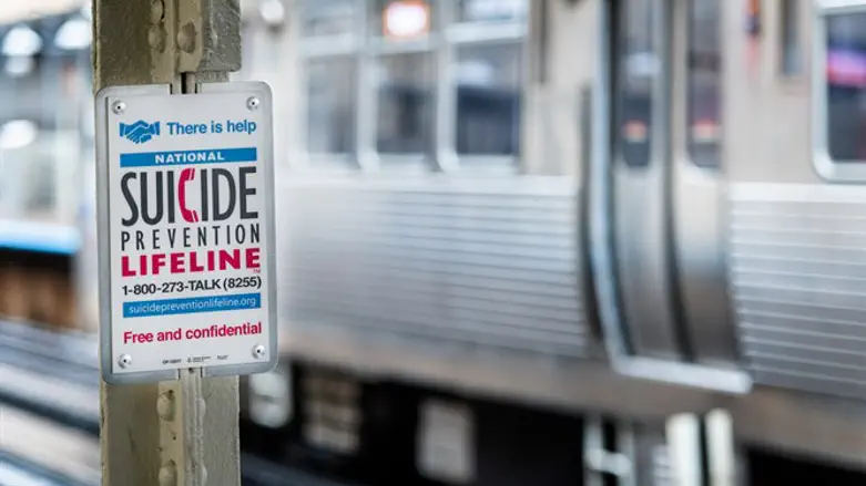 Sign for the national suicide prevention hotline