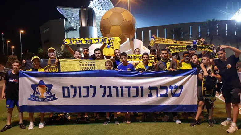 מאחדים כוחות למען השבת