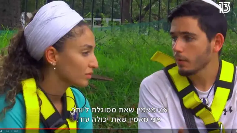 המרוץ למיליון. 