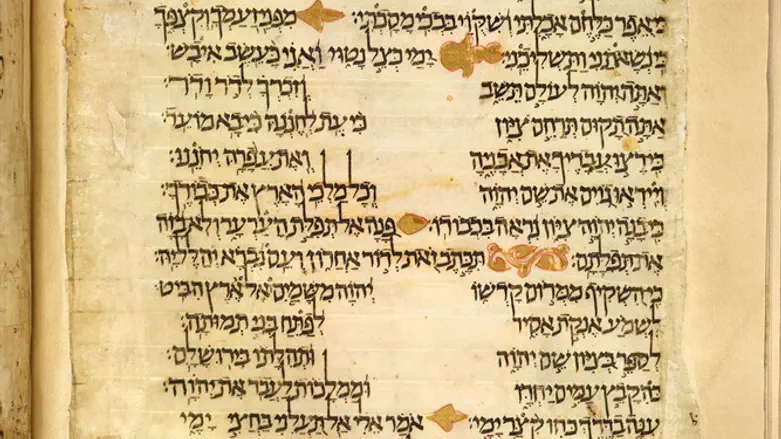 Sacred text from British Library