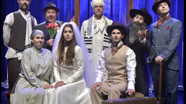 מתוך המחזה 'יוסל'ה זמיר'