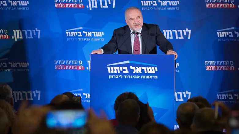 אביגדור ליברמן