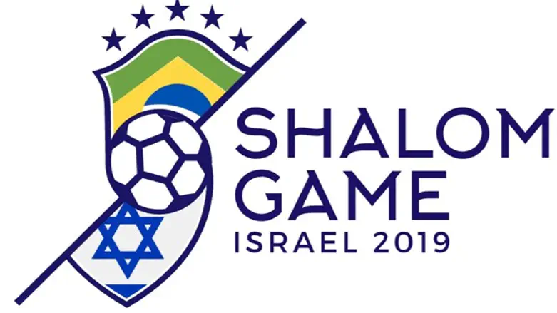 לוגו משחק השלום