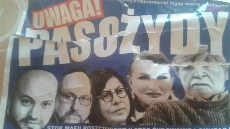 הכרזה האנטישמית בפולין