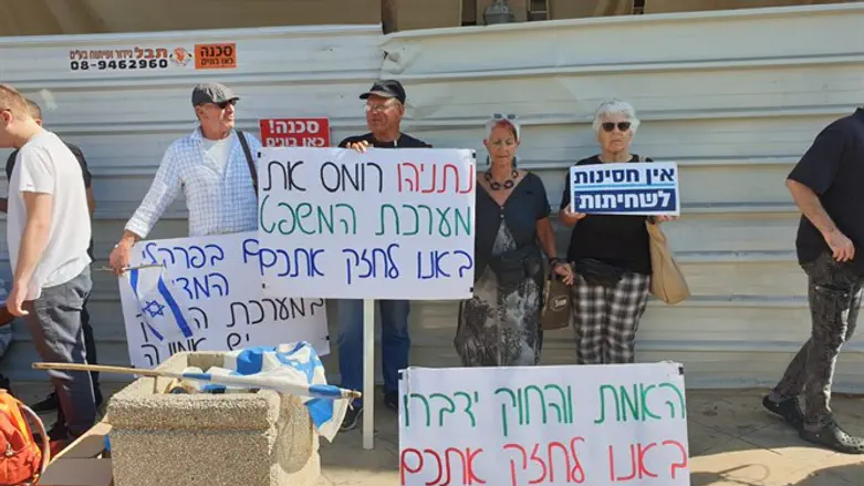 מפגינים מול משרד המשפטים