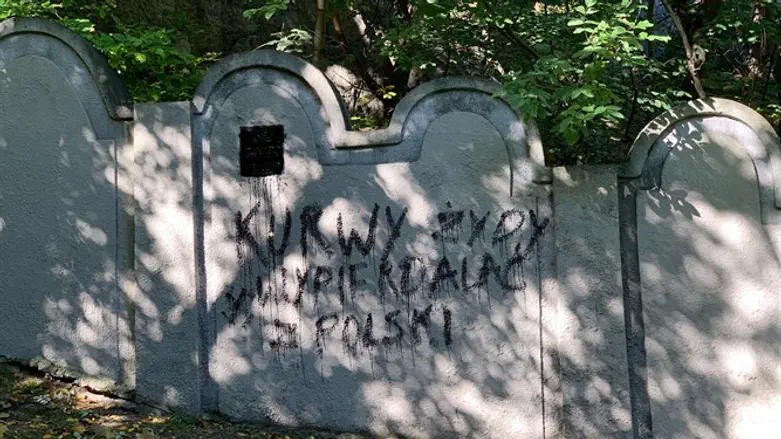 הכותב שרוססה על חומת הגטו