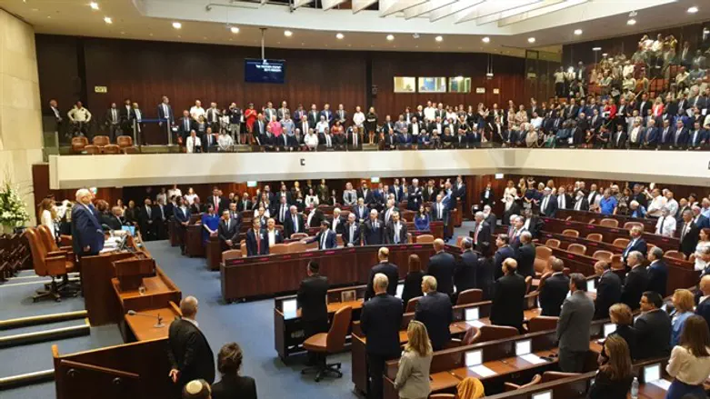 Swearing in of the 22nd Knesset