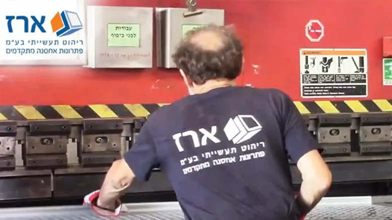 אחסון