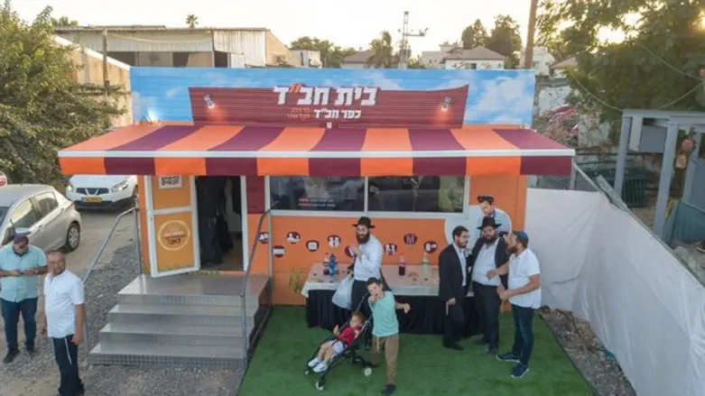 בית חב"ד החדש