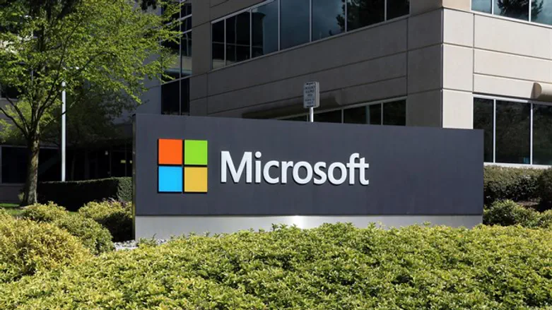 Microsoft Headquarters