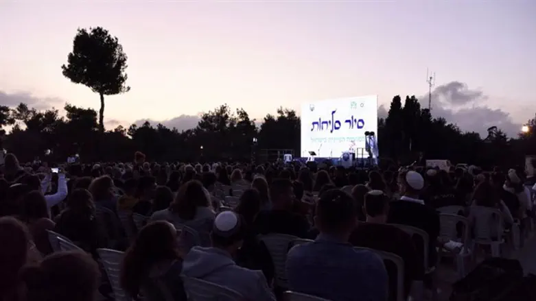 אחדות אמיתית