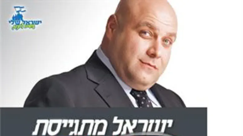דביר בנדק