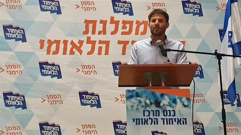 Bezalel Smotrich