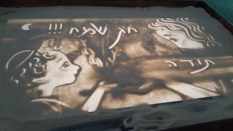 חגיגת חול בחוה"מ סוכות