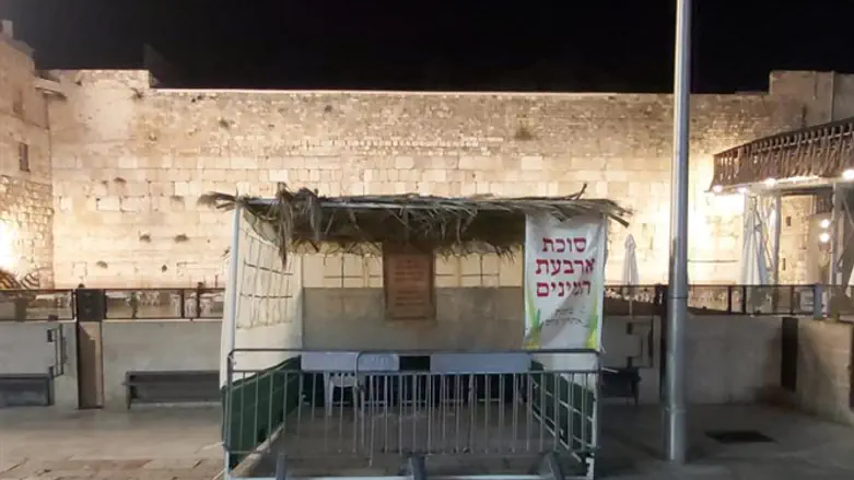 Сукка на площади у Западной Стены