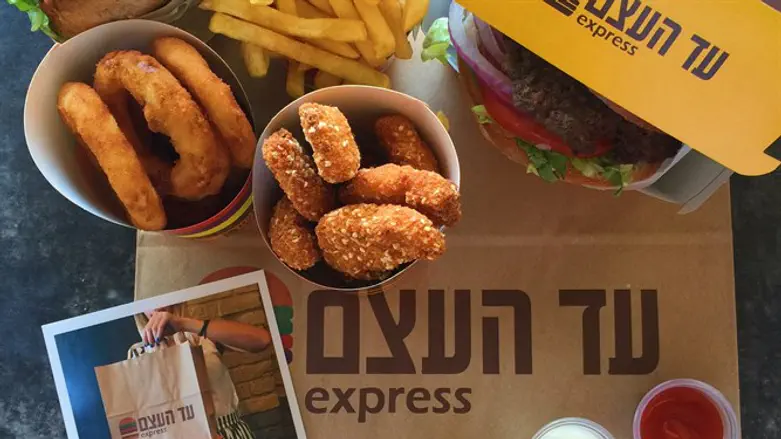 עד העצם אקספרס