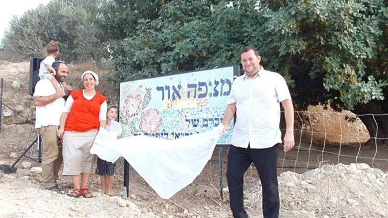 חנוכת התצפית והמעיין