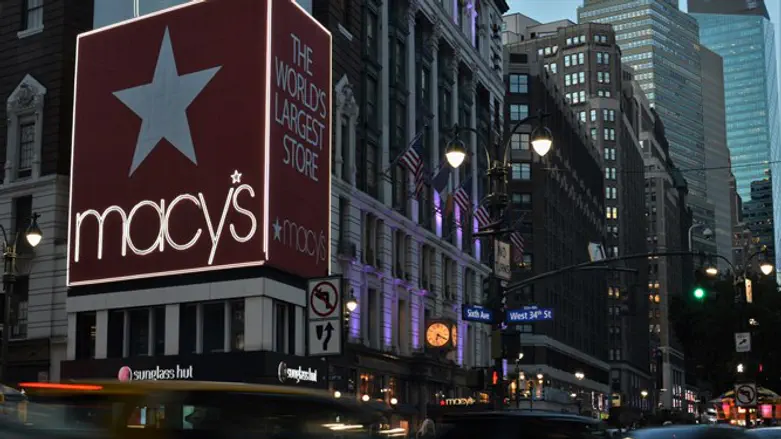 רשת 'מייסיס' בניו יורק