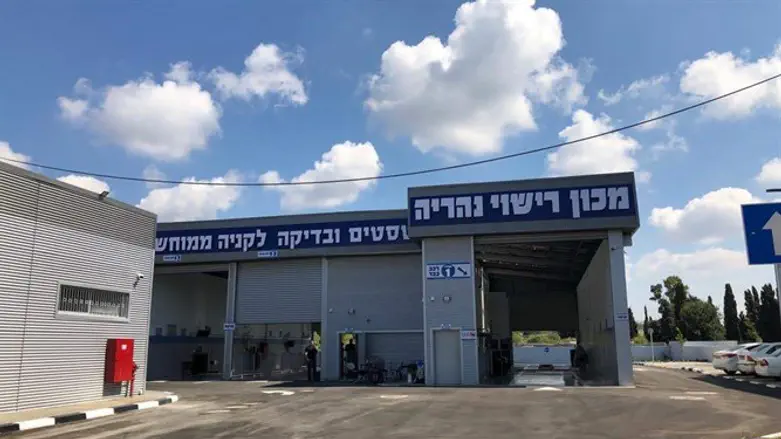 מכון הרישוי החדש