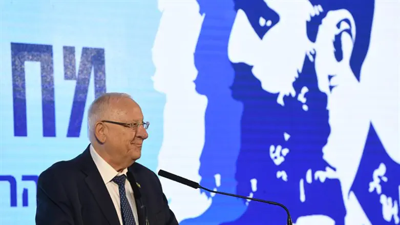 הנשיא ריבלין בכנס הרצל