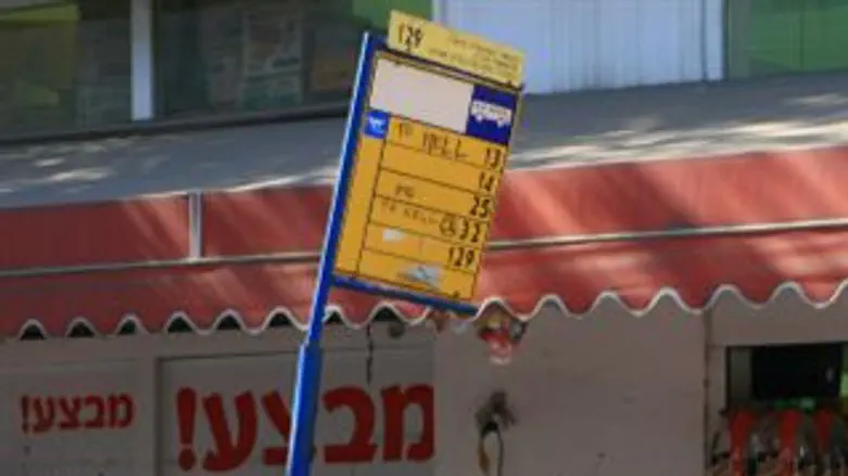 שינויים בהרגלי ההמתנה