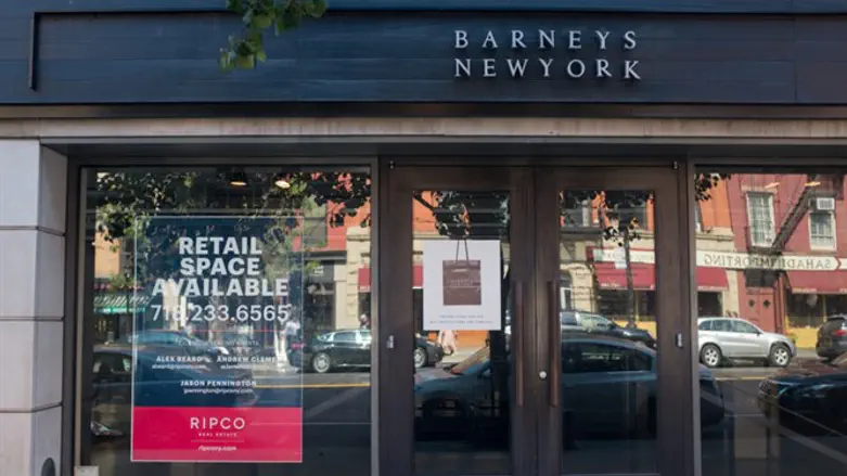 A closed Barney's store in Brooklyn, N.Y.
