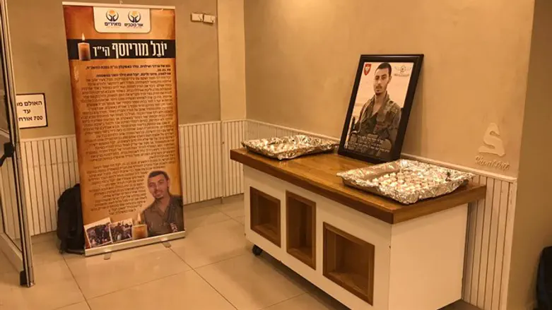 אזכרה ליובל מור יוסף הי''ד