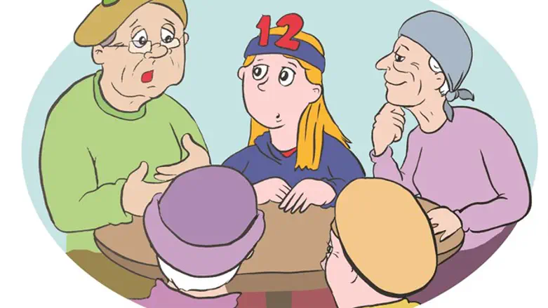 בת מצווה זהב