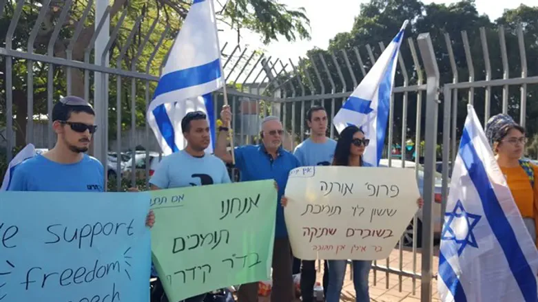 סטודנטים מבר אילן בהפגנת תמיכה בד"ר קידר