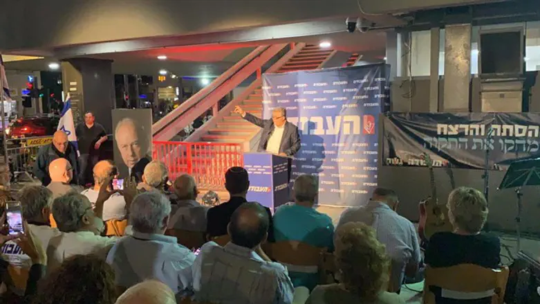 Амир Перец на мероприятии памяти Ицхака Рабина