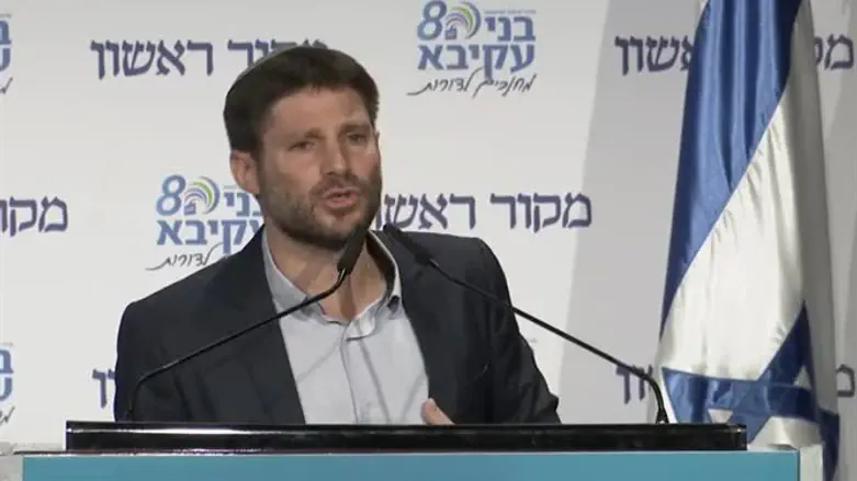 Бецалель Смотрич