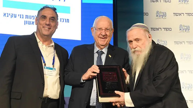 President Rivlin at the Makor Rishon conference