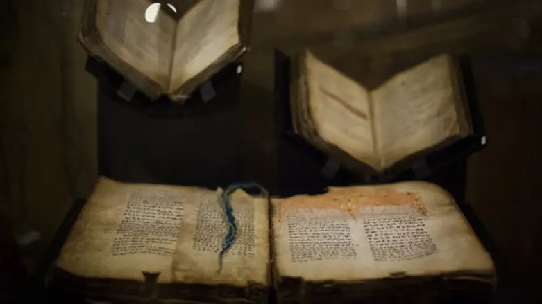 תנ"ך עתיק. ארכיון