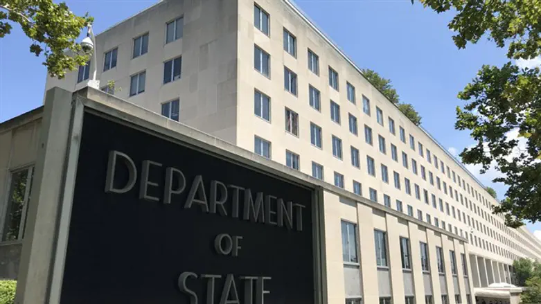 Госдепартамент США. Иллюстрация